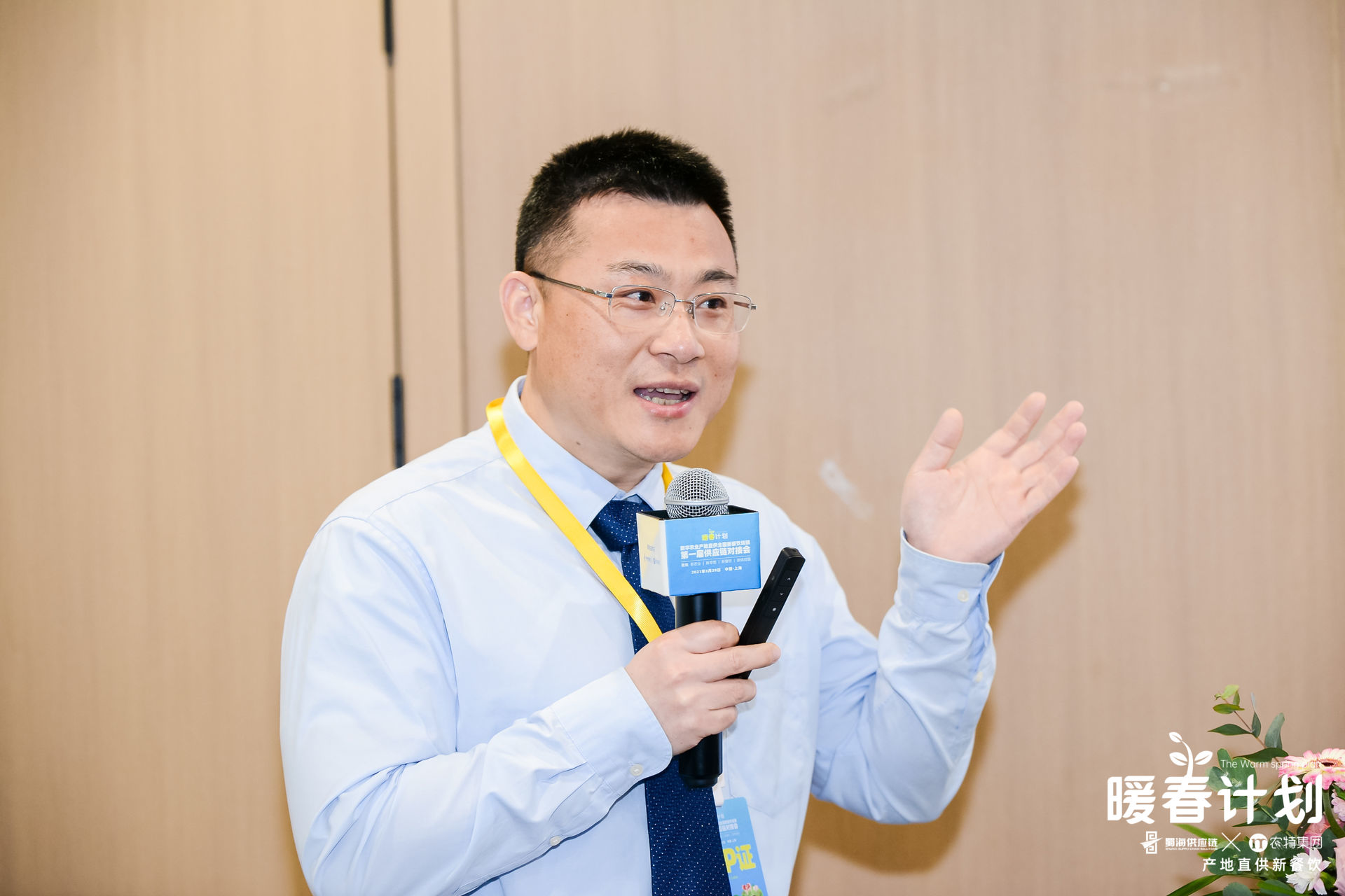 麦德龙:一家被叫做“超市”的供应链公司(图1)