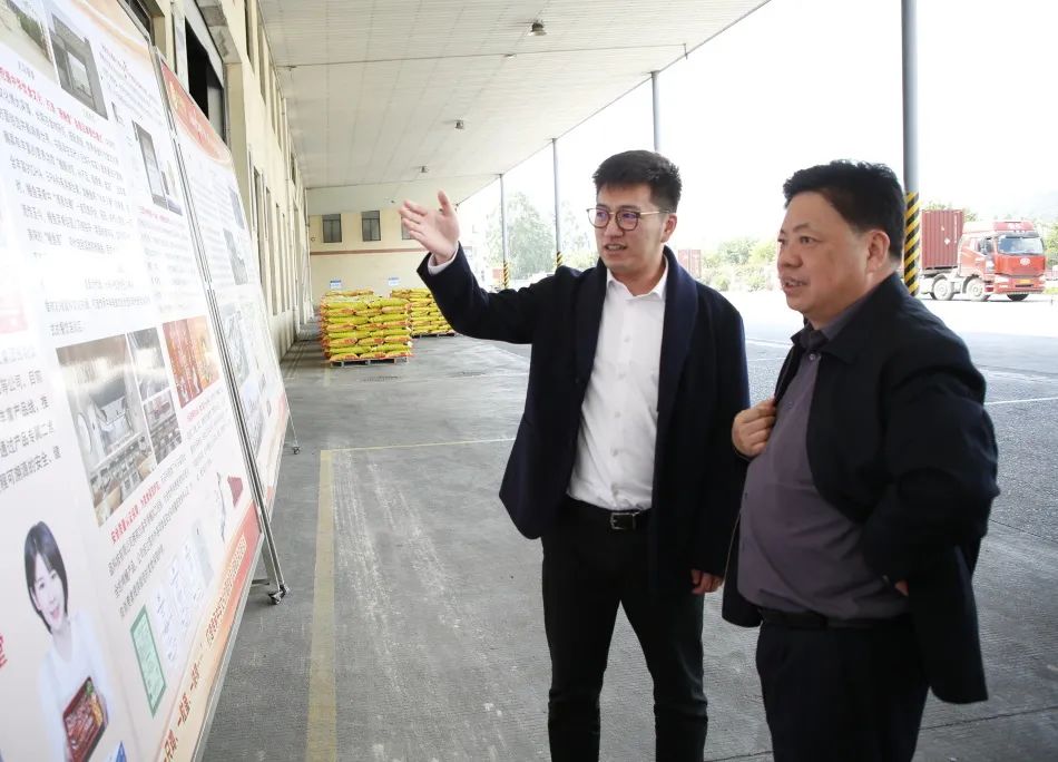 加速推进三产融合项目建设